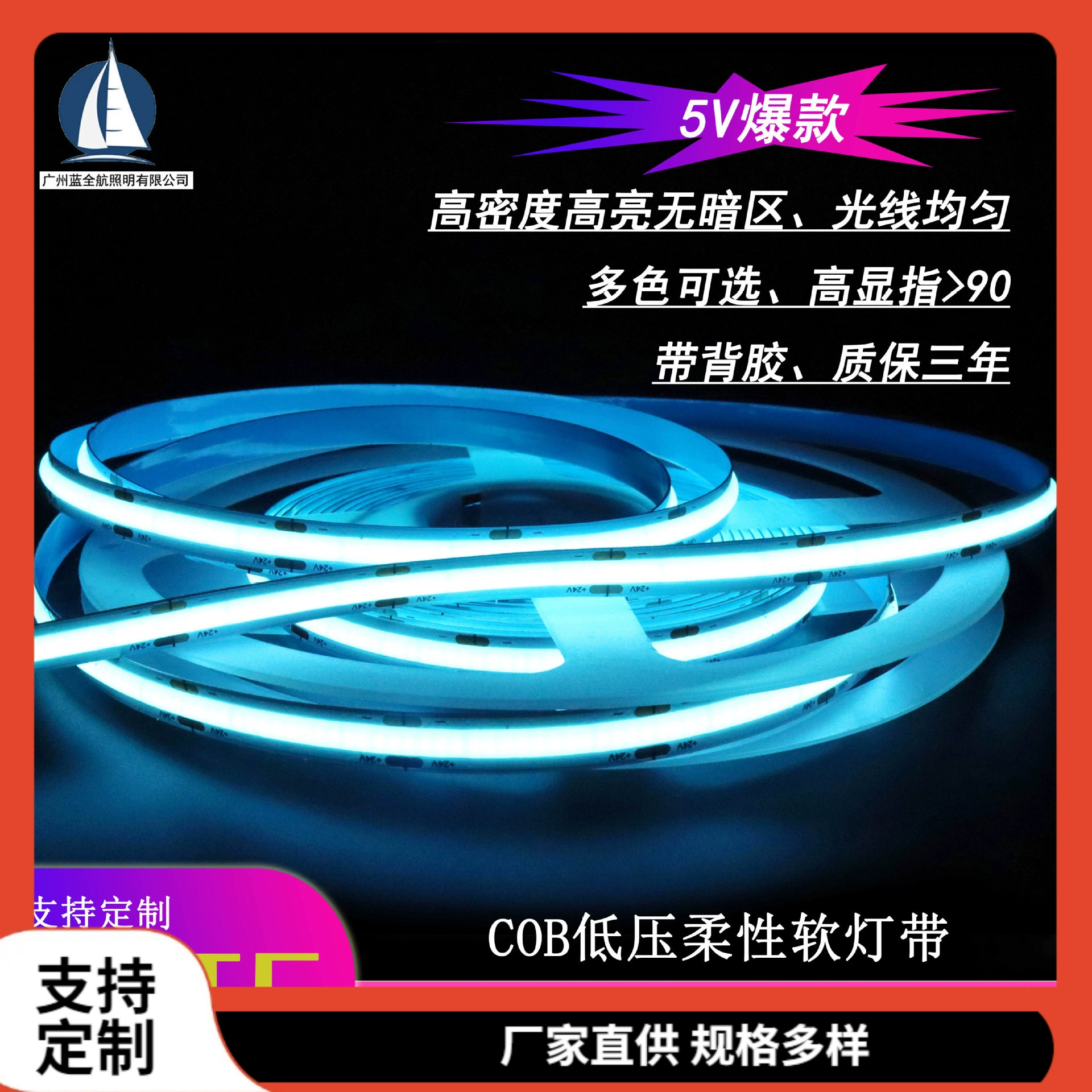 ✅ Светодиодная лента COB самоклеящаяся 5В 12В 24В низковольтная гибкая мягкая светодиодная лента для декора дома потолочный шкаф встраиваемая линейная