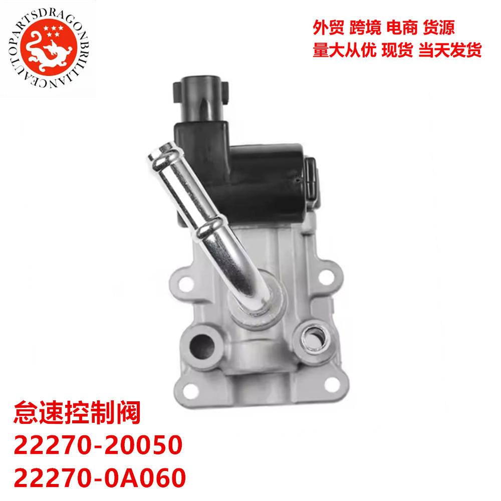 Válvula de control de ralentí Lexus ES300 RX300 22270 - 20050 22270 - 0A060