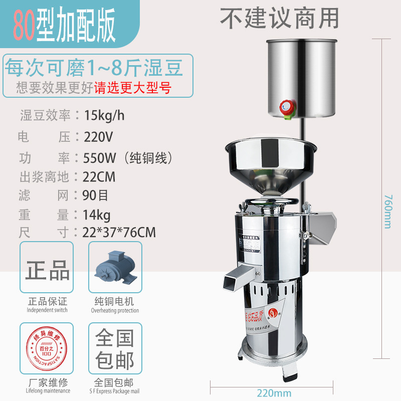 [소량 가정용] 80형 순동선 550와트 중앙 집진기 + 급수통