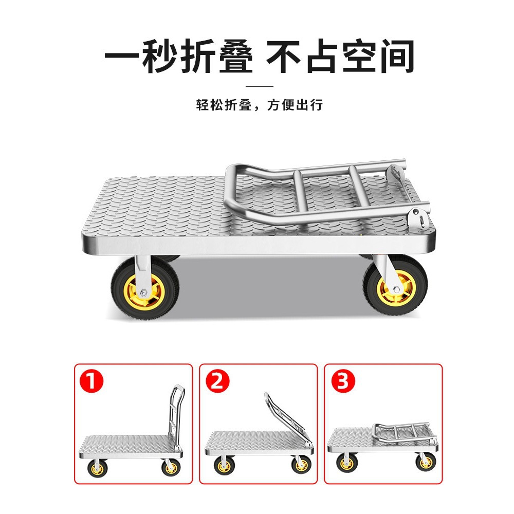Cart stainless steel