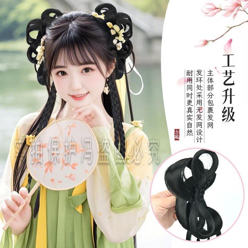 Hanfu Peluca de una pieza Peinado perezoso Estilo antiguo Cabello completo de seda Cabello de disco Traje antiguo Mujer Primer polvo Peluca de estilo Tang Cabello de moño