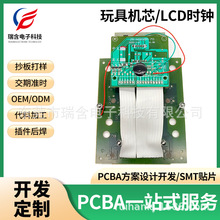 �S�ҹ���PCBA��·��smt�NƬ���ӳ�Ʒ�ӹ�pcb�·�峭�巽���_�l