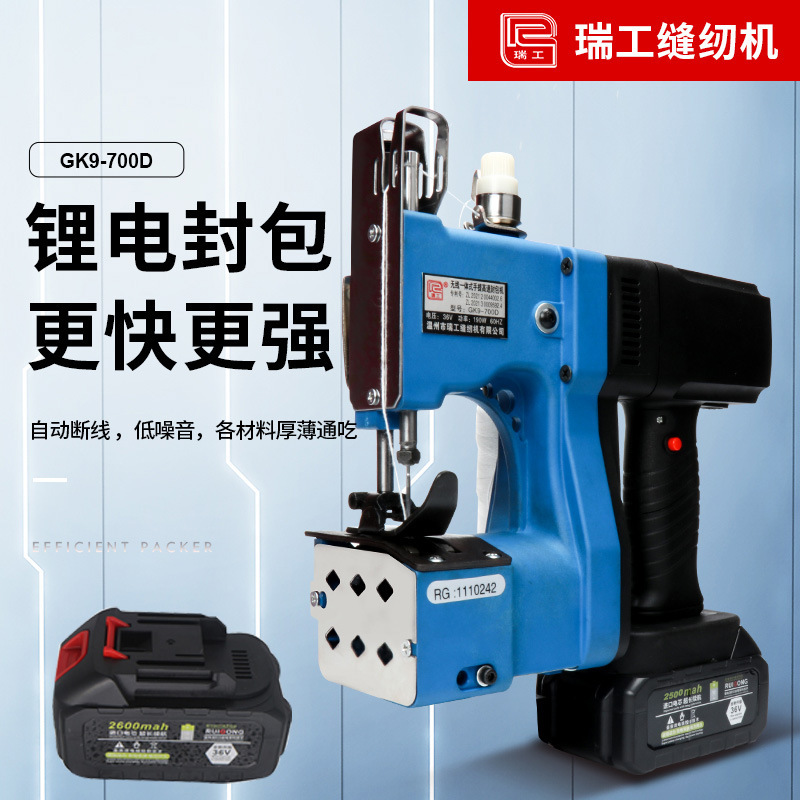 RuiGong 700D integrado inalámbrico cargador envasador portátil mini litio al aire libre máquina de coser trenzado máquina de empaque