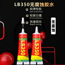 ��ǿ������LS350������ˮ�鱦��Ʒ���ֻ��ǵ���diy�ֹ�ǿ����