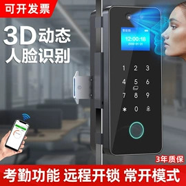 家具锁办公锁;门禁机;电源变压器
