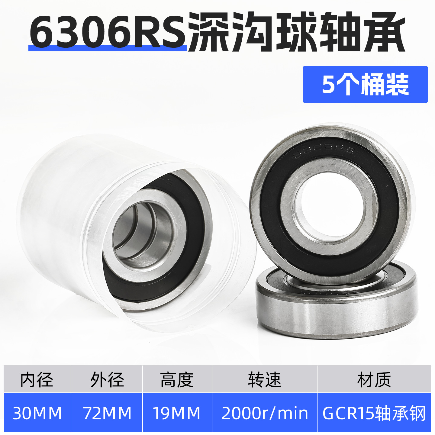 Motocicleta eléctrica con rodamiento de rueda delantera y trasera a prueba de agua de alta velocidad 6201-2RS triciclo 6000 6002 6305 motor