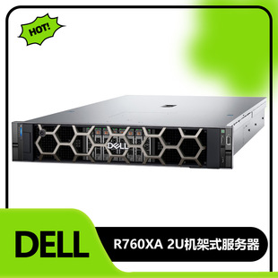 Suitable for Dell Dell R760Xa 2U Dual-Way Rack Server Host Supporting Deepseek Deployment