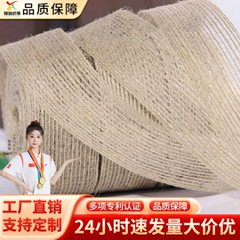 织带;麻类;服装饰品