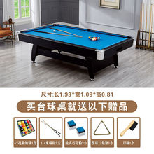 ̨������׼�ͳ�����ʽ�ڰ˼�ͥ�ʘ�����̨���ˊʘ����Q���S�����