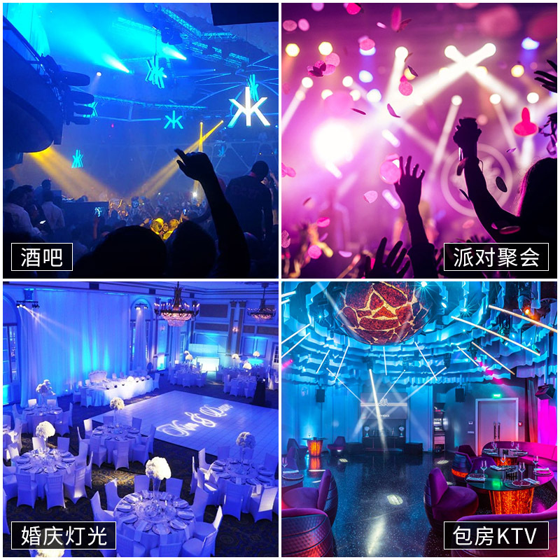 Cuatro en uno luz láser controlada por voz KTV sala de luz estroboscópica patrón de efecto de mariposa barra de luz de rayo láser