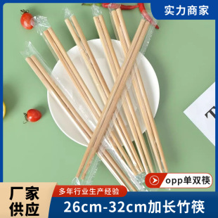 ���L26-32���׆��p��̼����OPP�������bһ���Կ������u�����