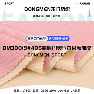 �Ӻ�40S����1X1�W����ʳë���� 260g���������ܺ��� ���Ĵ������