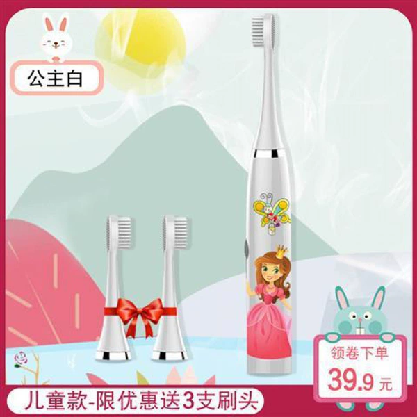 Princess White + [3 Brush Heads] Children's Style