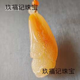 龍玉記天然黄龙玉白菜小吊坠挂件黄红色百财项链玉石男女毛衣