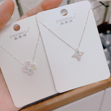 ���������朾����W�����İ˼��ʯ�i��朄����OӋ�n��ٴ���Ů