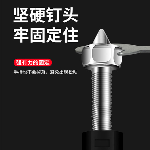 Type 86 household cassette support rod repairer junction box socket bottom box holder universal switch socket repairer