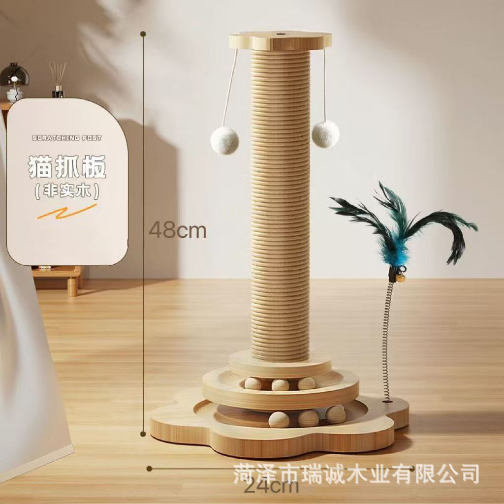 고양이 등반 프레임