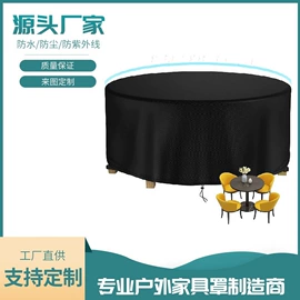 家用防尘罩;收纳袋收纳包;其他挡风防雨