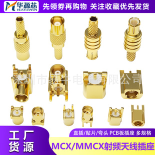 MCX/MMCX���l�B���� MCX-J-K-1.5���^MMCX-JW����RG316/405�Ӿ��^