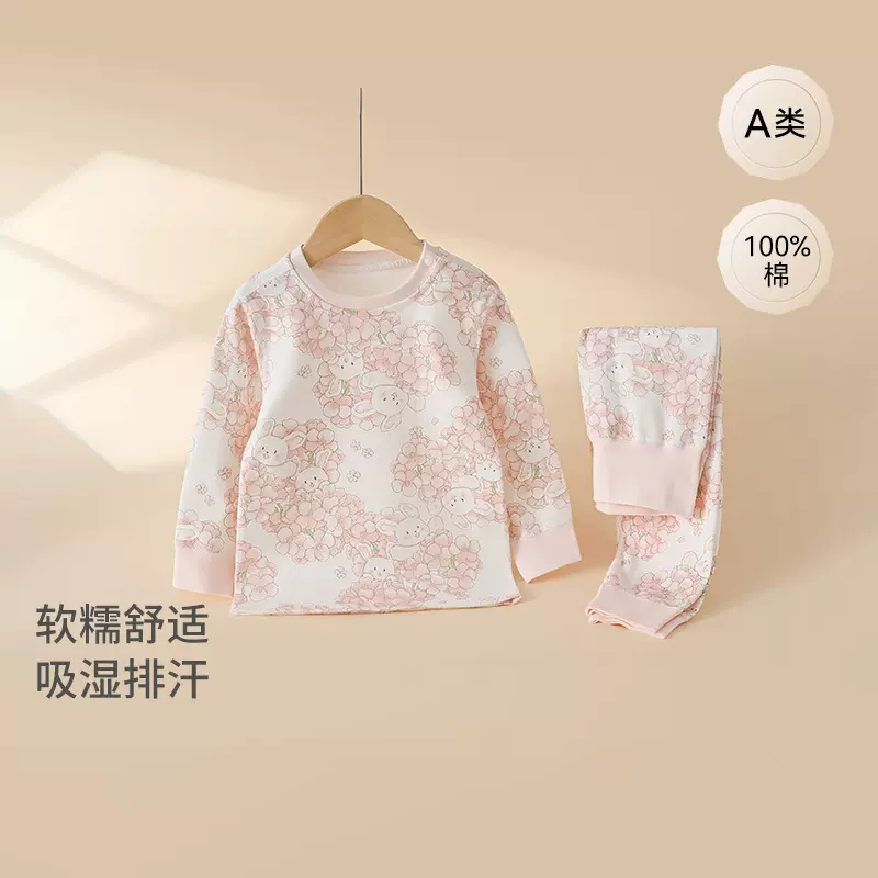 宝宝内衣套装纯棉婴儿分体高腰两件套婴儿秋衣秋裤套装家居服秋装