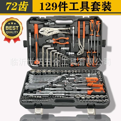 Wrench Combination, Multi-Functional Ratchet | Mühərrik tənzimləmə alətləri - black-box-129-piece-set-with-72-teeth-large-quantity-and-low-price-factory-direct-sales-129-powerful-pliers