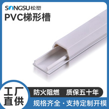 PVC���β۵����ˮ������ճ���b��������PVC�D�����ξ��۳���