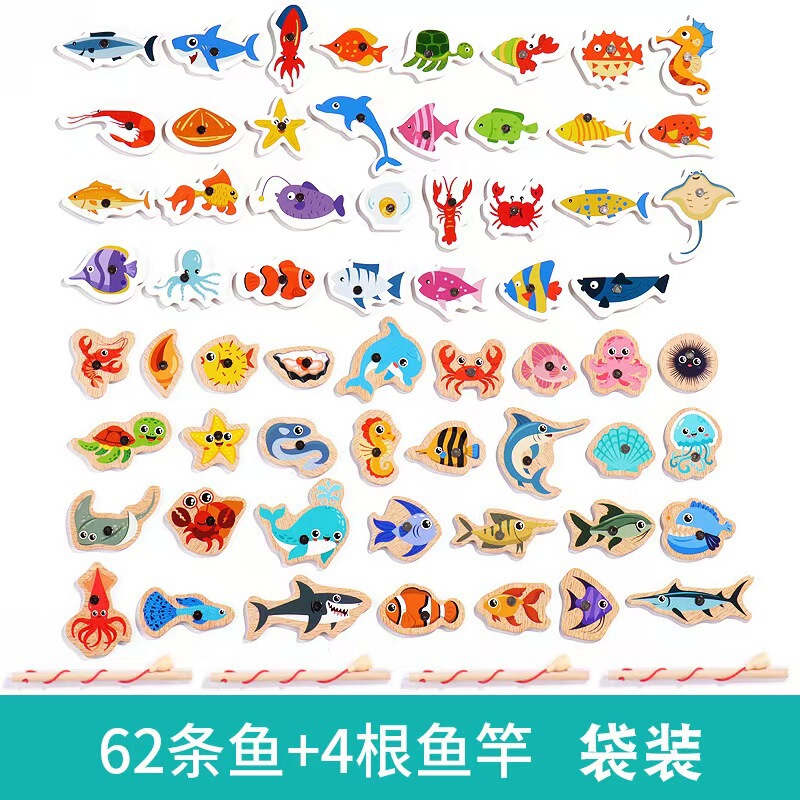 子供木製磁気釣り玩具早教知育認知趣味磁気海洋小魚親子インタラクティブゲーム|undefined