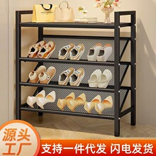 多层鞋架家用门口卧室超薄鞋架子置物架小型简易鞋子出租房收纳架