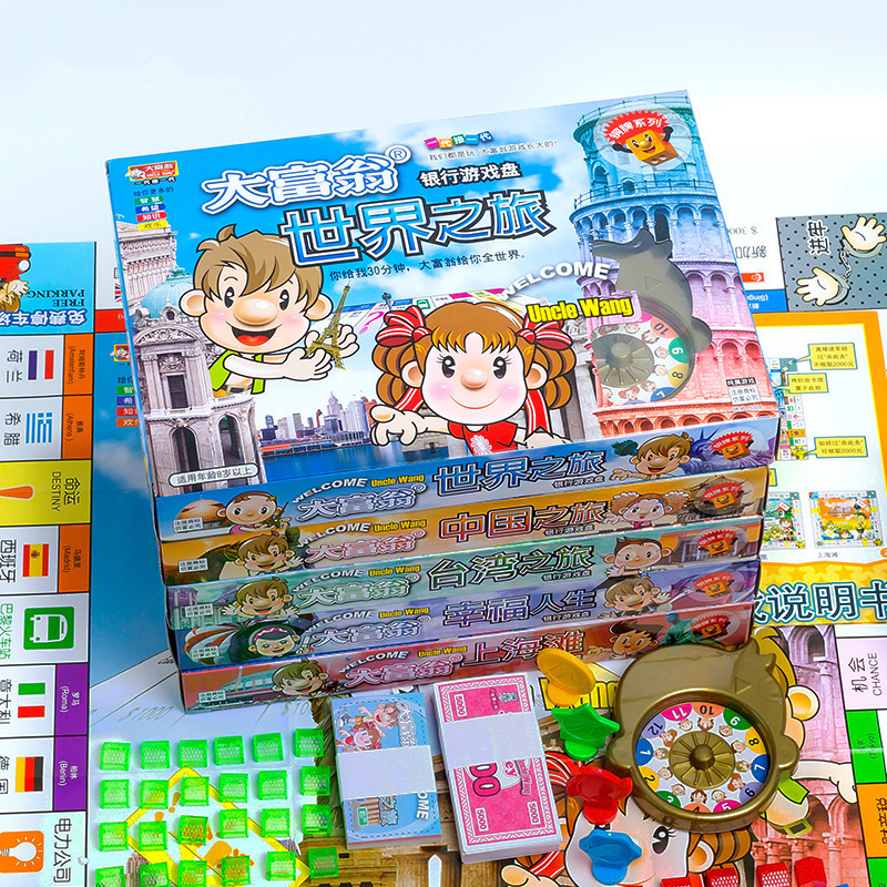 Monopoly Game Chess Bronze Medal World China Tour Children's Intelligence Parent-Child Brain Desktop Wholesale Toys