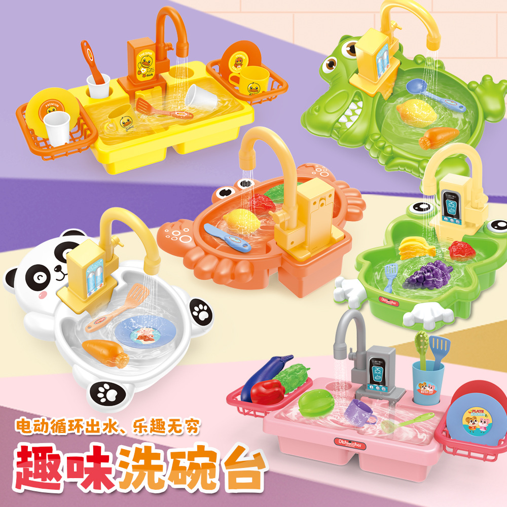 过家家儿童仿真洗碗机玩具 儿童厨房电动洗碗台循环出水洗菜玩具