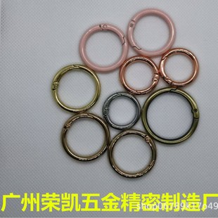 Electroplated Zinc Alloy Open Ring Spring Ring Keychain Buckle Bag Accessory Phone Case Card Ring Metal