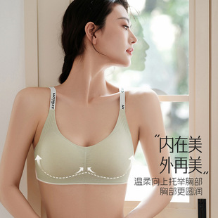Letter Shoulder Strap Sports Naked Sense Non-marking Underwear Women's Thin Push-up Breast Non-rimmed Bra