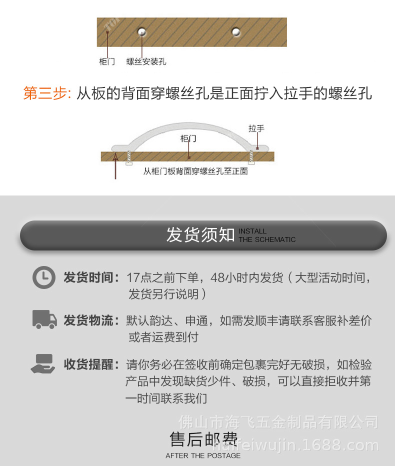 2022款拉手9详情页790_27.jpg