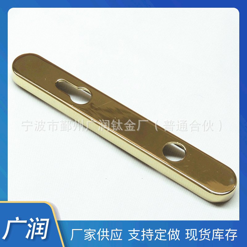 厂家提供制作 家用各种金属表面真空pvd镀膜 金属表面加工处理