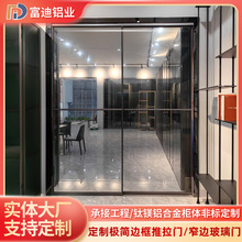 铝合金系统吊塔门极窄边框玻璃推拉门客厅厨房静音铝合金平移门