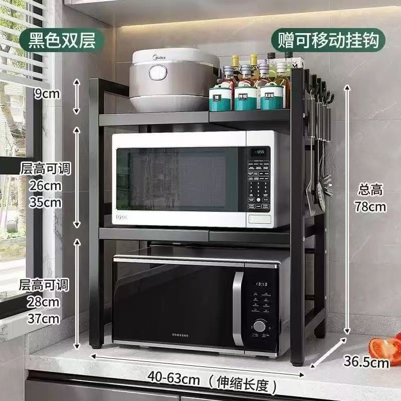 キッチン収納ラック電子レンジ格納式家庭用二層オーブンラックカウンタートップキッチン用品多機能収納ラック|undefined