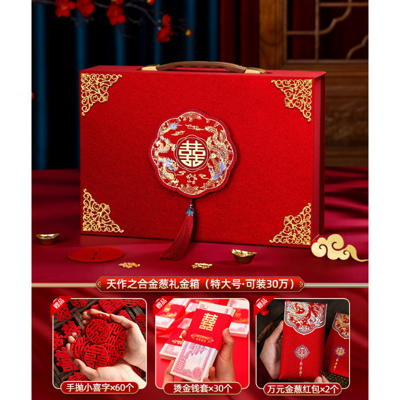 천생연분·반짝이 스타일 [30만원 수납가능] 4종세트⚑