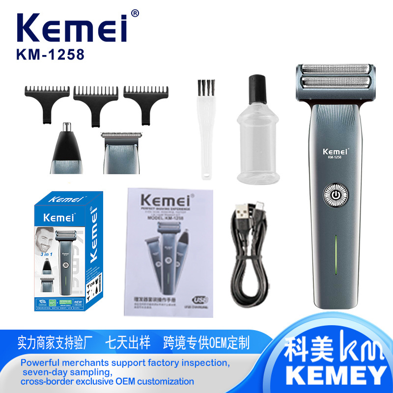 Transfronterizo Kemei máquina de afeitar eléctrica multifuncional 3 - en - 1 recíproca máquina de afeitar corte de pelo set de corte de pelo nasal