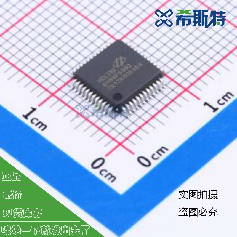 BH66F5362 单片机 LQFP-48(7x7)  低功耗 液晶显示 MCU 托盘