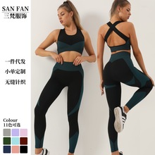 跨境爆款紧身无缝瑜伽服运动套装女防震瑜伽背心蜜桃臀健身瑜伽裤