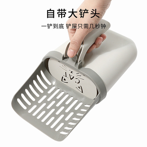 Large capacity integrated cat litter shovel small volume cat poop trash can shovel poop storage box cat cleaning tools wholesale
