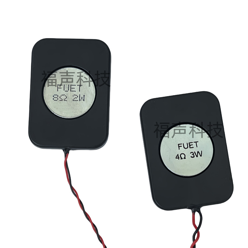 江苏厂家3525带壳8/4欧2瓦喇叭蓝牙音箱笔记本电脑塑壳腔体喇叭