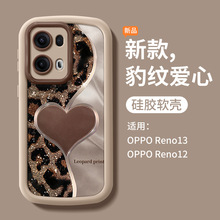 适用opporeno13pro手机壳新款reno14_12p创意10por丝绸爱心9pro+