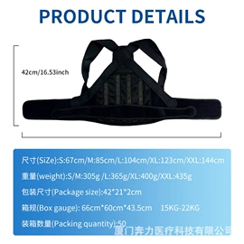 保健护具;护踝;运动护膝