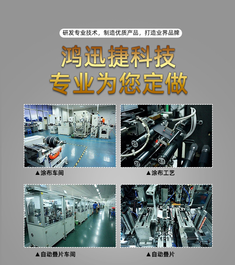 鸿迅捷详情页_08.jpg