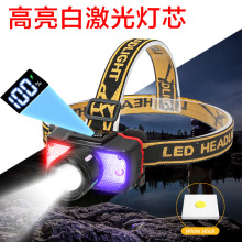 LED頭燈野外強光長續航鋰電戶外釣魚專用夜釣燈頭戴式礦燈手電筒