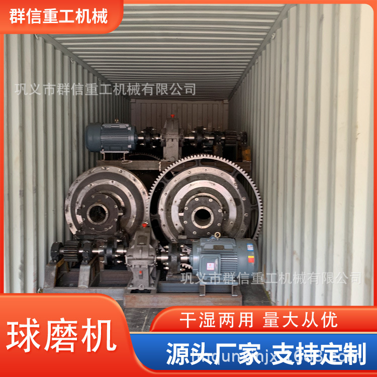 干式球磨机制砂选矿设备卧式煤磨机棒磨机石灰石
