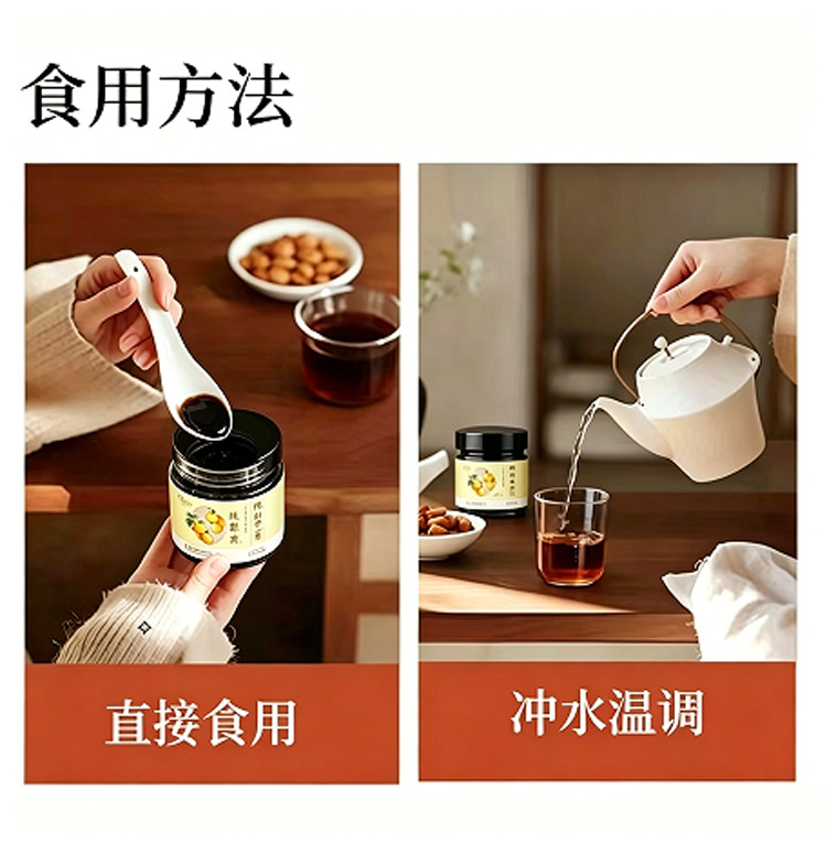Pure Pear Paste (Dangshan Ancient-Tree Pear) — Steam-Cooked Herbal Fruit Paste, 220g details