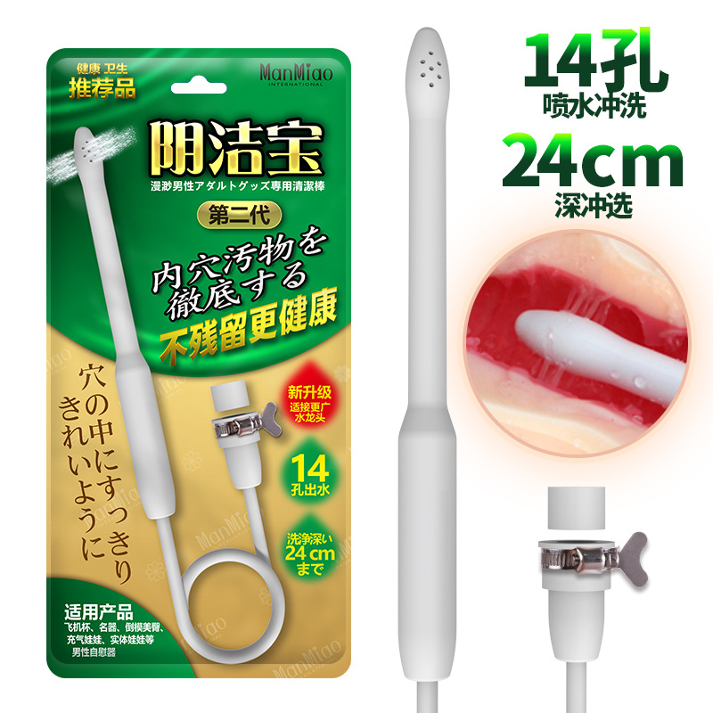 Producto famoso de Mianmiao, dispositivo de masturbación masculino, juguete sexual para adultos, molde de trasero realista, masturbador, irrigador de canal