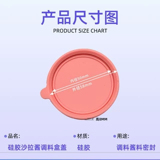 家用 304 不锈钢调料杯40ml 硅胶盖定做 厨房分装蘸料小杯子定制